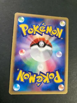 Turtwig DP 1st very rare Pokemon Card Nintendo Japan F/S - Image 5