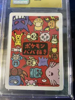 2019 Pokemon Playing Cards Japanese Old Maid Poke Ball CGC 10 PRISTINE - Image 4