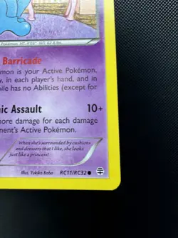 2016 Pokemon Wobbuffet XY Generations Radiant Collection RC11/RC32 - Image 5