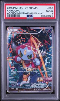 PSA 2 2015 POKEMON JAPANESE XY PROMO #155 FULL ART/HOOPA - Image 1