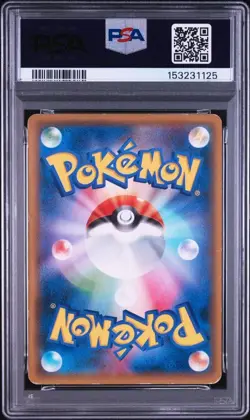 PSA 2 2015 POKEMON JAPANESE XY PROMO #155 FULL ART/HOOPA - Image 2