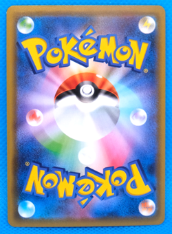 Charizard Holo 2020 S4 012/100 R Nintendo Gamefreak Pokemon Card Japanese F/S - Image 2