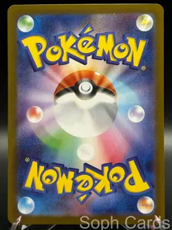 Pokemon Mega Gardevoir EX 087/063 Special Art Rare Japanese Holo NM/M - Image 2