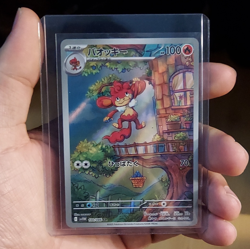 Pokemon TCG Simisear Art Rare Holo 100/086 SV11W White Flare Japanese 2025 100HP - Image 1
