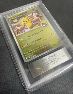 ARS 10 Pokemon Card Tohoku's Pikachu 260/SV-P Tohoku Special Promo Card Japanese - Image 1