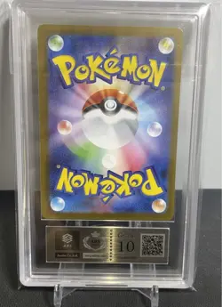 ARS 10 Pokemon Card Tohoku's Pikachu 260/SV-P Tohoku Special Promo Card Japanese - Image 3