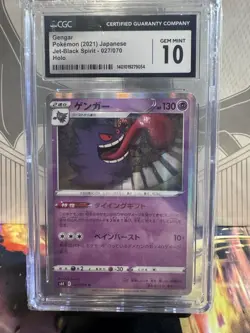 Jet Black Spirit Gengar 027/070 Holo CGC 10 Gem Mint Pokemon Card - Image 1