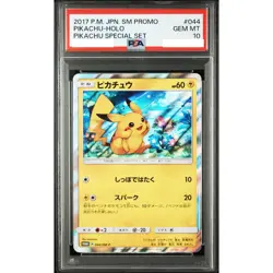 PSA 10 Pikachu 044/SM-P Special Set Promo Pokemon Card Japanese 2017 Gem Mint - Image 1