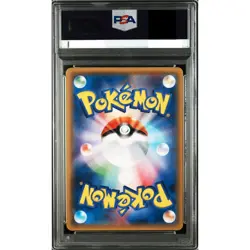 PSA 10 Pikachu 044/SM-P Special Set Promo Pokemon Card Japanese 2017 Gem Mint - Image 2