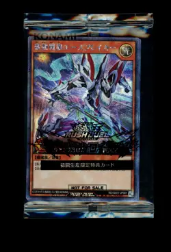 Yugioh Promo Dark Magician Girl RD/G001 JP001-002-003 Rush Duel Sealed Near Mint - Image 1