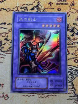 Yugioh Flame Swordsman LB-03 Ultra Rare Yu-Gi-Oh teka - Image 1