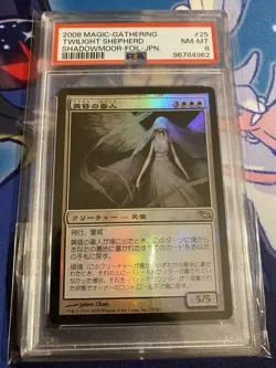 Mtg Twilight Shepherd Foil Psa8 - Image 1
