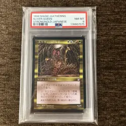 Mtg Sth Sliver Queen Psa8 - Image 1