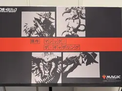 Mtg Cowboy Bebop Collaboration Playmat - Image 1