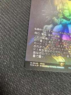 Sephiroth, The Savior/Grand Unifier Atraxa Foil Mtg - Image 5