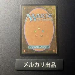 Mtg Spanish Version Farewell Showcase Adi S Fuzichoco - Image 2
