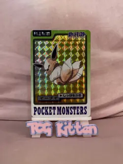 Eevee 133 Prism Holo 1997 Pocket Monsters Carddass LP - Card 'B' - TCGKITTEN - Image 1
