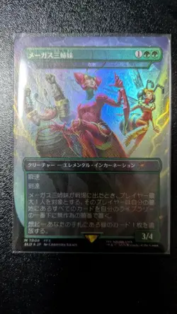 Mtg Megus Three Sisters Endurance - Image 1