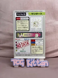 Jolteon 135 Cardass Prism 1997 Pocket Monsters Carddass LP/NM - TCGKITTEN - Image 2