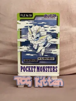 Vaporeon 134 - Cardass Prism 1997 Pocket Monsters Carddass LP/NM - TCGKITTEN - Image 1