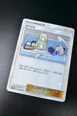 Lillie 080/SM-P Lillie & Cosmog Special Box Promo 2017 Japanese Pokemon Card - Image 3