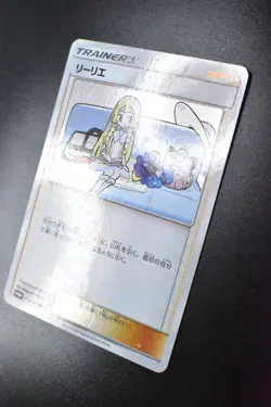 Lillie 080/SM-P Lillie & Cosmog Special Box Promo 2017 Japanese Pokemon Card - Image 4