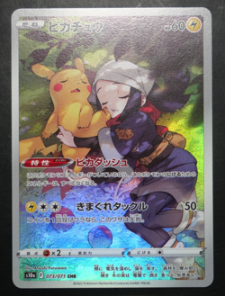 Akari's Pikachu 073/071 CHR s10a Dark Phantasma Japanese Pokemon Card NM 0345 - Image 4