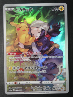 Akari's Pikachu 073/071 CHR s10a Dark Phantasma Japanese Pokemon Card NM 0345 - Image 5
