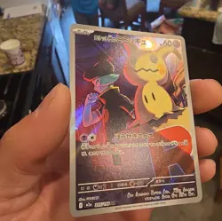 Team Rocket’s Mimikyu AR 205/193 m2a Japanese Pokemon Card Mega Dream ex - NM - Image 2