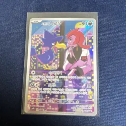 Team Rockets Murkrow 106/98 Glory Of Team Rocket Korean Nm Pokemon Tcg - Image 1
