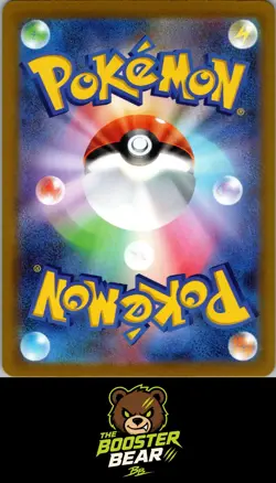 Lt Surge's Deal 085/063 m1L SR Pokemon Japanese NM/M JAP - Image 2