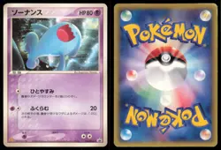 WOBBUFFET 124/PCG-P MCDONALD'S POKEMON JAPANESE PROMO MP - Image 1