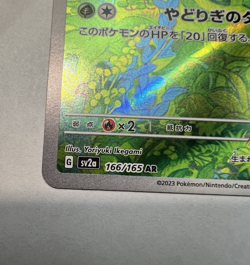 Bulbasaur - 166/165 - Full Art Rare AR sv2a 151 Japanese - Pokemon Card - Image 5