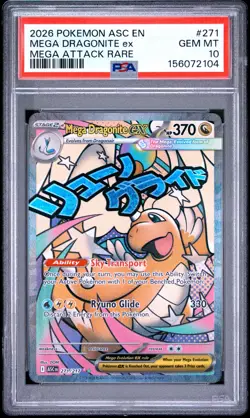 2026 POKEMON ASC EN-ASCENDED HEROES MEGA ATTACK RARE MEGA DRAGONITE EX PSA 10 - Image 1