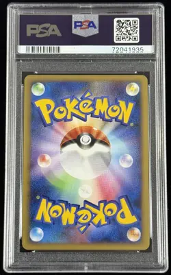 Pokemon: Luxray Gl Holo (Bonds To The End Of Time) JAP! #029 1st Ed! PSA 10!💎 - Image 2