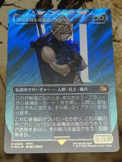 Midgar'S Mercenary Cloud Surge Foil Japanese Mtg Ff - Image 1
