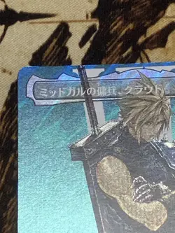 Midgar'S Mercenary Cloud Surge Foil Japanese Mtg Ff - Image 3