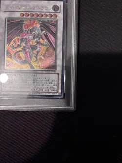 PSA 10 Yugioh Red Dragon Archfiend TDGS-JP041 Ultimate Rare Japanese - Image 4