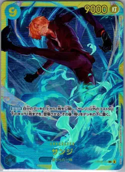Sanji OP06-119 SEC Jap PRB02 - One Piece Card - NM - Image 1