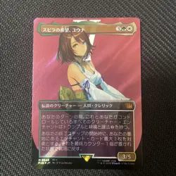 Mtg Spira'S Hope Yuna Surge Foil Japan Edition - Image 1