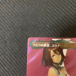 Mtg Spira'S Hope Yuna Surge Foil Japan Edition - Image 2