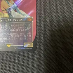 Mtg Spira'S Hope Yuna Surge Foil Japan Edition - Image 5