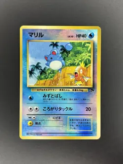 Pokemon TCG Marill 11/18 Southern Islands Reverse Holo Promo HP40 Naoyo Kimura - Image 1