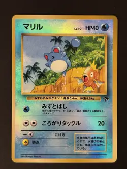 Pokemon TCG Marill 11/18 Southern Islands Reverse Holo Promo HP40 Naoyo Kimura - Image 2