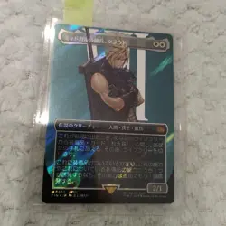 Mtg Midgall'S Mercenary Cloud Japanese Borderless Surge Foil - Image 1
