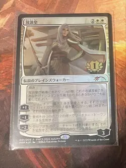 Mtg The Wandering Emperor Pwcs Promo - Image 1