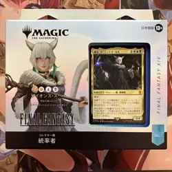 Mtg Commander Deck Scions Spell Ff Collaboration Collector'S Edition - Image 1