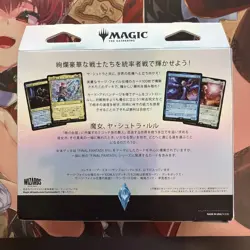 Mtg Commander Deck Scions Spell Ff Collaboration Collector'S Edition - Image 2
