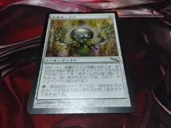 Mtg Chrome Mox Japanese Mirrorin Set Of 4 - Image 2