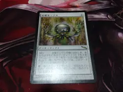 Mtg Chrome Mox Japanese Mirrorin Set Of 4 - Image 3
